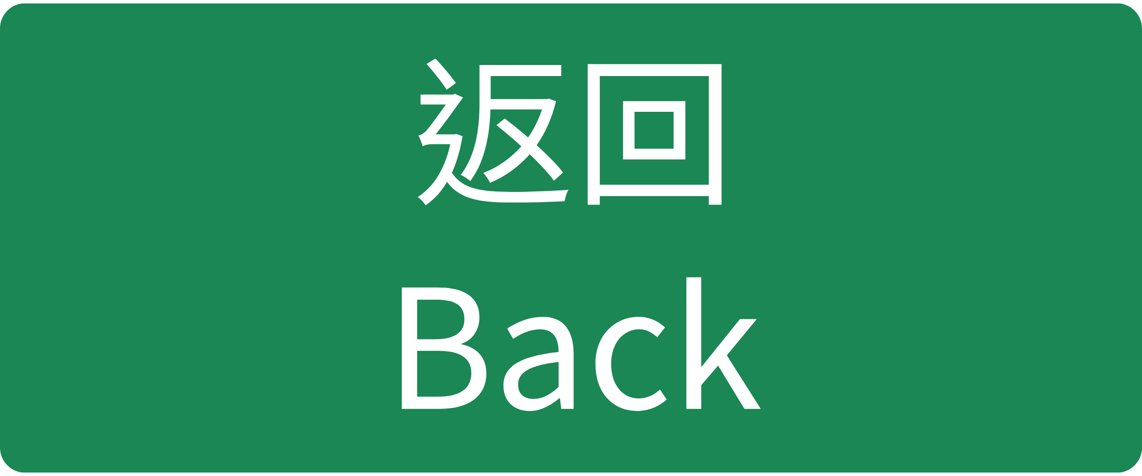 Back