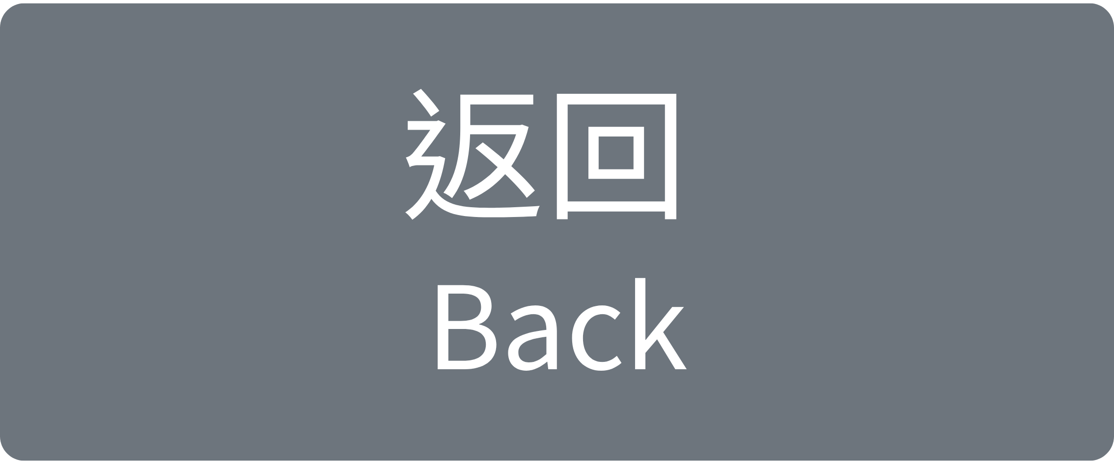 Back